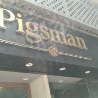 pigsman 任務