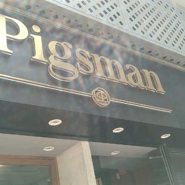 pigsman 任務