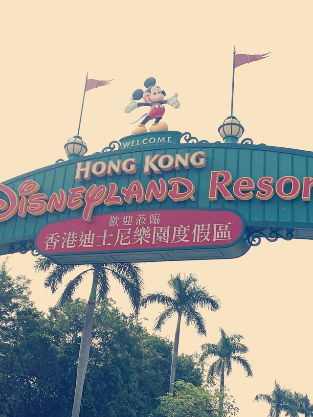 久違吖，迪士尼樂園