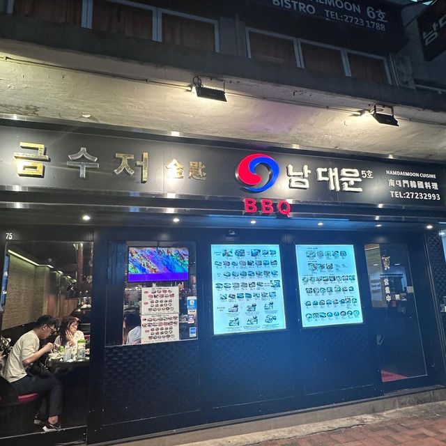 尋找韓國的味道🍖