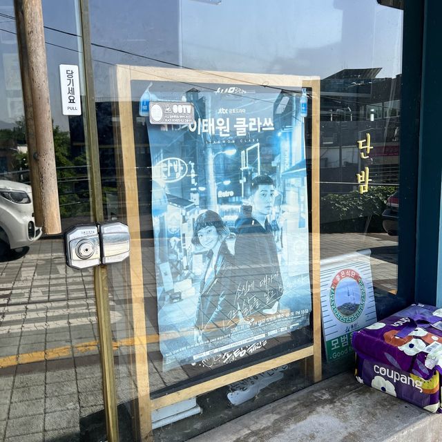 【韓国ソウル】ドラマ好きにはたまらないロケ地巡り