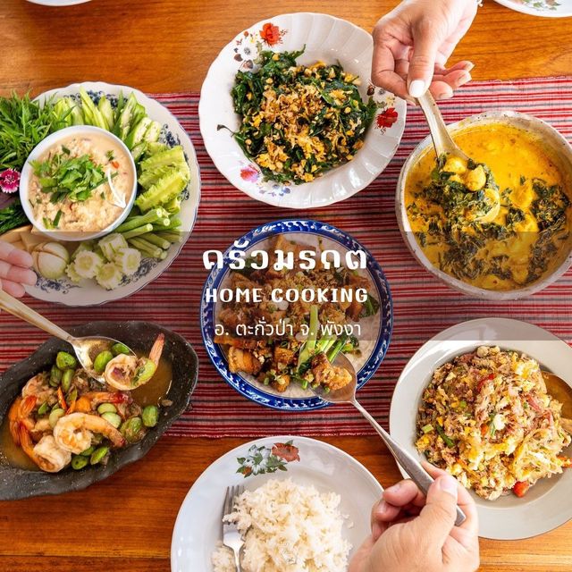 กับข้าวฝีมือคุณพ่อ อร่อยแบบฉบับ Chef Table 