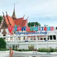 วัดเขาสุวรรณประดิษฐ์ ดอนสัก สุราษฏร์ธานี