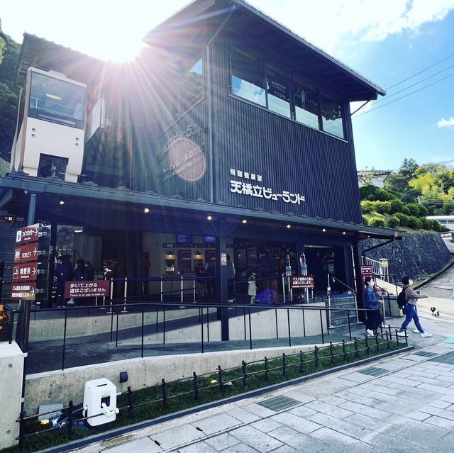 天橋立ビューランド