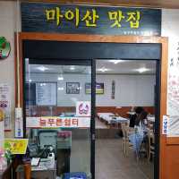 두근두근여름휴가 진안 여행 진안맛집 늘푸른쉼터 식당