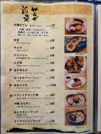 正宗大板風味