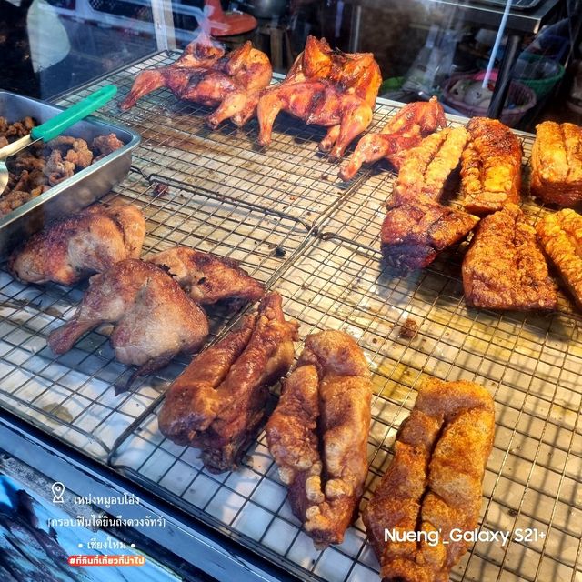เหน่งหมูอบโอ่ง [กรอบฟินได้ยินถึงดวงจัทร์] - ชม.