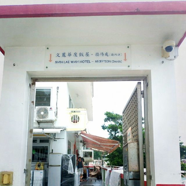 南丫島海景渡假屋
