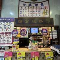 🌈充滿懷舊感既香港街市 – 東涌逸東邨街市