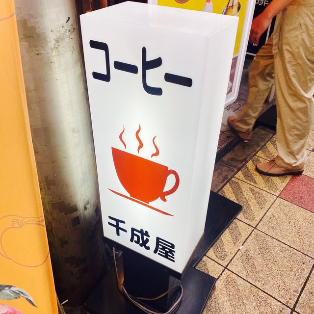 大阪グルメ！何度も飲みたいミックスジュース