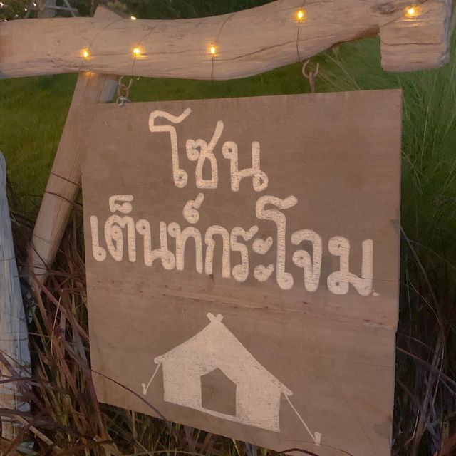 ที่พักท่ามกลางธรรมชาติที่เขาใหญ่☘️