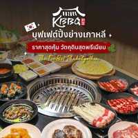 ต้อนรับลมหนาว ด้วยโปรฯ สุดคูลจากปิ้งย่างเกาหลีร้านเด็ด!