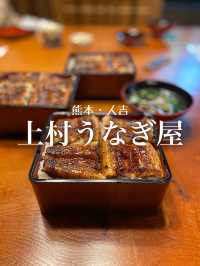 2023年思い出に残る九州のうな重