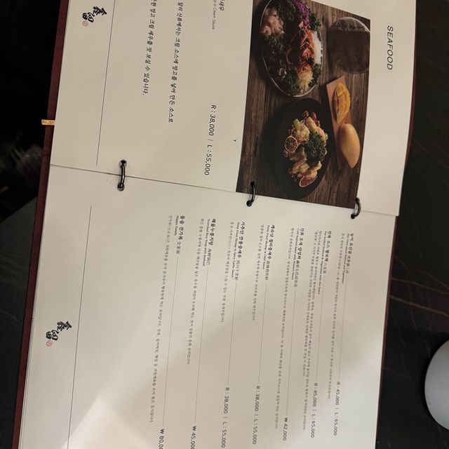 용산 아모레퍼시픽 맛집 신류 용산점