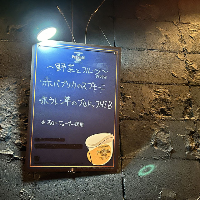 《東京 西麻布》　マジシャンのいるBAR🧙