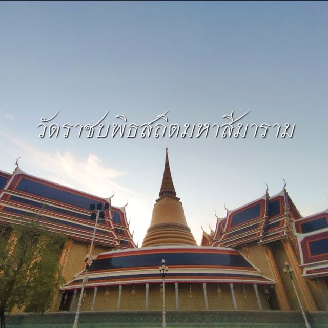 พามาไหว้พระวัดราชบพิธสถิตมหาสีมาราม