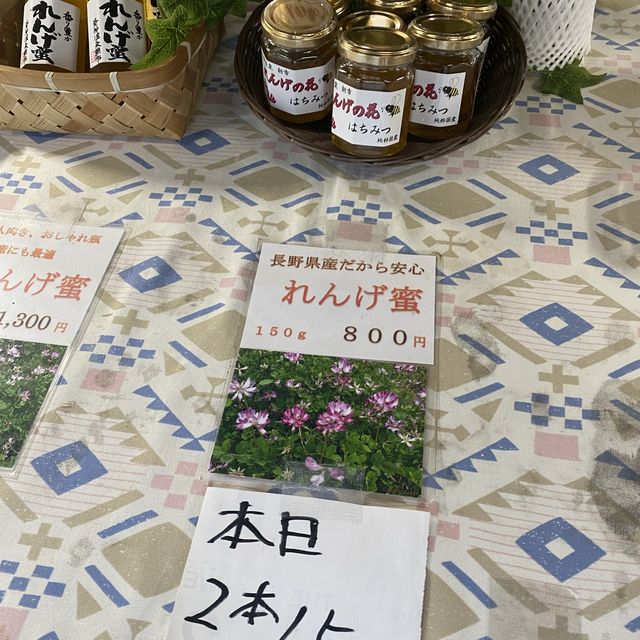 【昼神温泉朝市】時間限定の朝市