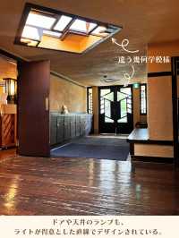【東京|池袋】レトロモダンな建築🏠
