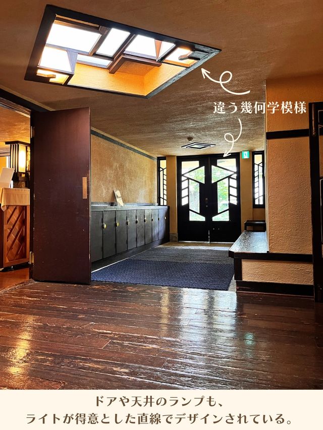 【東京|池袋】レトロモダンな建築🏠