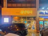전주 효자동 삼겹살 신시가지맛집 가성비 좋은 전주고깃집 : 금정돼지 신시가지점 