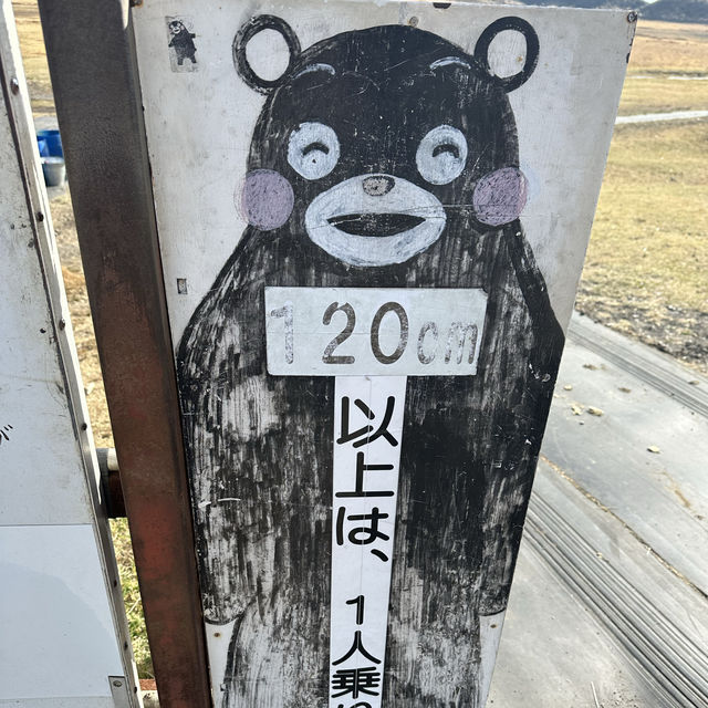 阿蘇 草千里 騎馬體驗及餐廳🐴