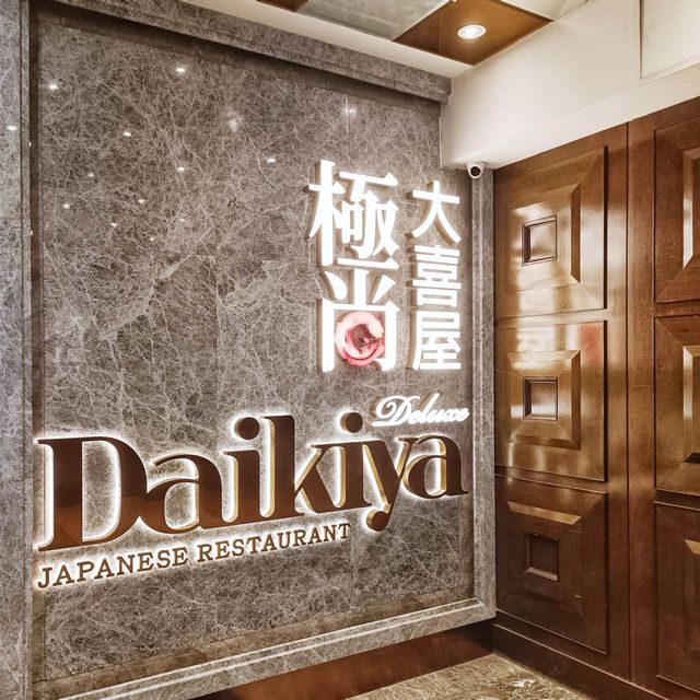 放題🎊賀新春😍美味😋大放送