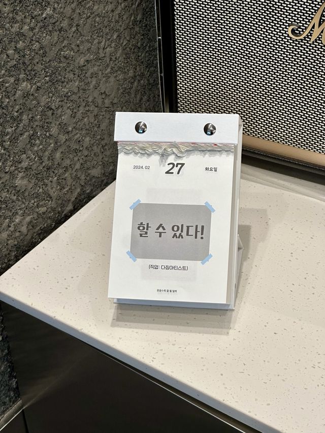 강남역 직장인의 리프레쉬 카페투어 추천 ! ☕️ 트러스트 스폐셜티커피 강남