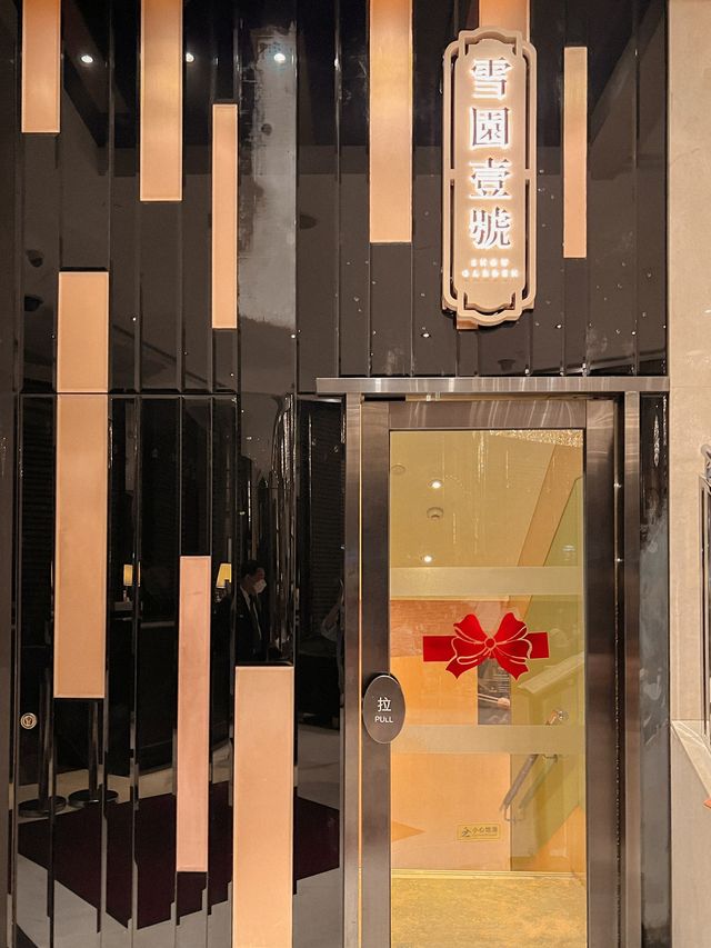 香港灣仔酒店｜隱藏了一間絕世中菜 不要錯過！