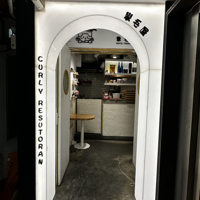 上環美食攣毛屋