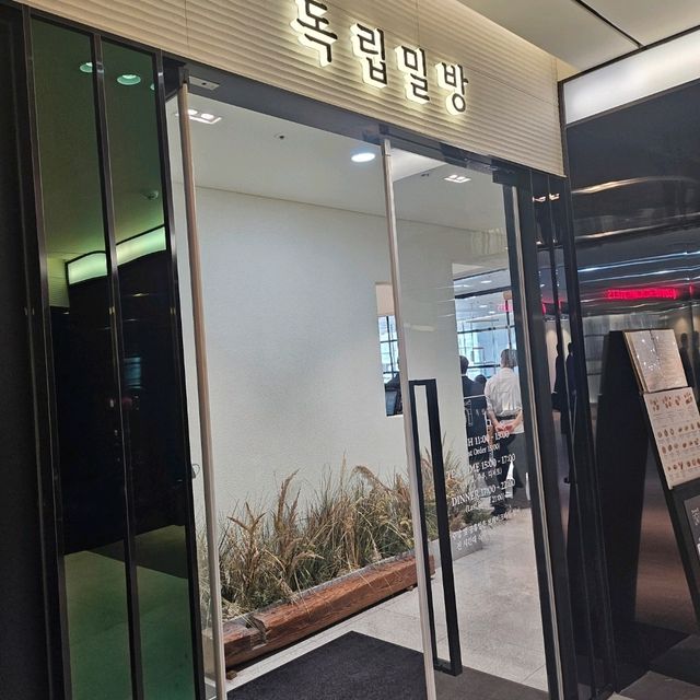 파스타가 맛있는 독립밀방❤️