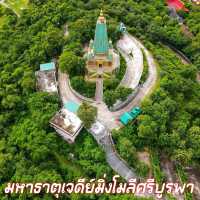 มหาธาตุเจดีย์มิ่งโมลีศรีบูรพา