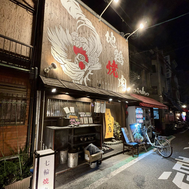 【大阪・新福島】濃厚スープが旨い博多流水炊き鍋「地鶏焼肉 一鳥 福島店」