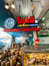 Famous Dim Sum Place in Hatyai 🇹🇭