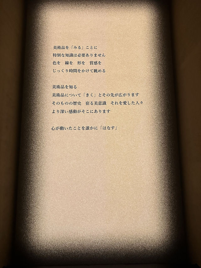 【大阪】