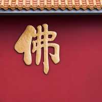 高雄佛光山：寧靜莊嚴