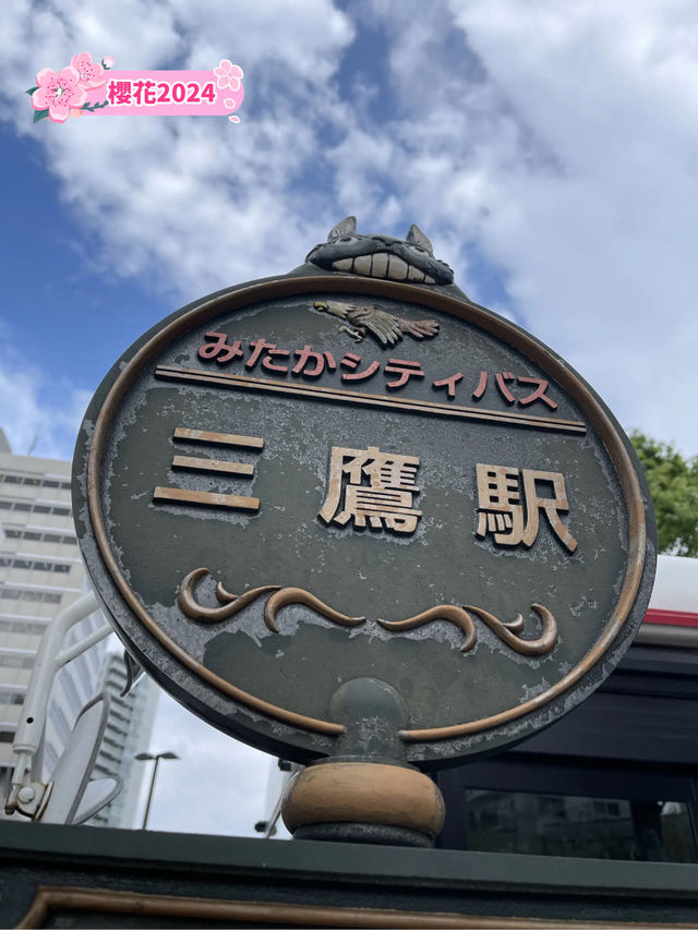 【東京】三鷹之森吉卜力美術館：宮崎駿動畫場景，必拍經典打卡點