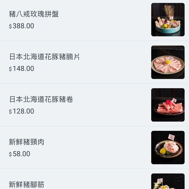 📍尖沙咀 特色四格鍋‼️湯底濃郁💖醉雞、海鮮鍋料巨多 ❤️‍🔥