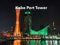 🇯🇵 โกเบ(Kobe) มีดีมากกว่าเนื้อย่าง