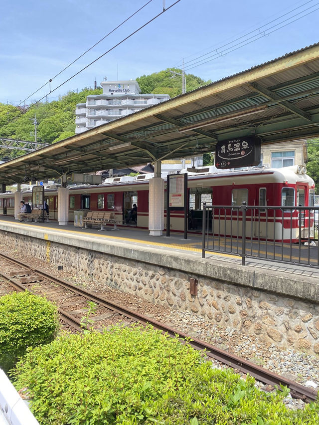 【有馬】どこかなつかしい有馬温泉駅