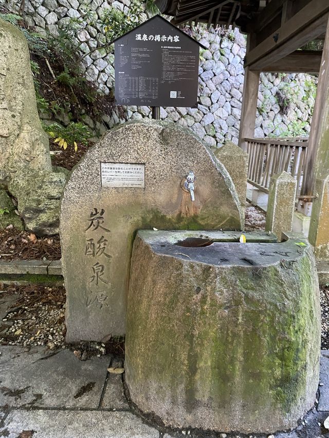 【有馬】炭酸せんべい名前由来の炭酸泉源 【有馬】炭酸せんべい名前由来の炭酸泉源