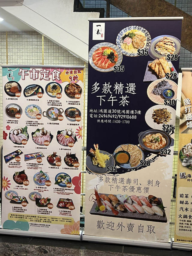  $298/位 無限時無飲任食火鍋