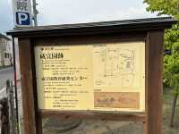 大分県日田市。国史跡・近世日本の教育遺産群『咸宜園跡』 