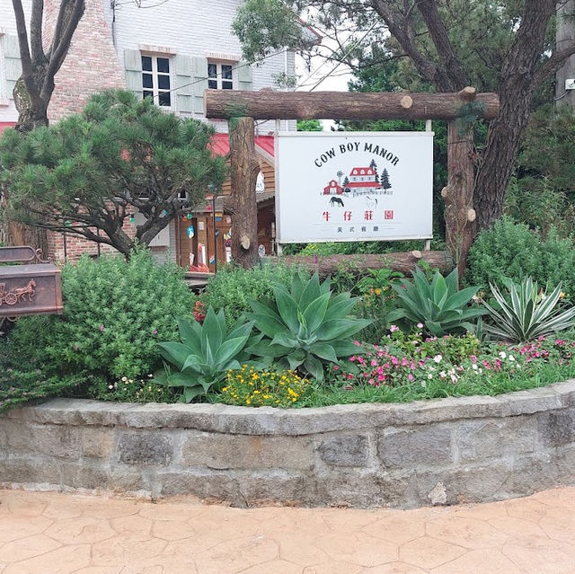 牛仔莊園