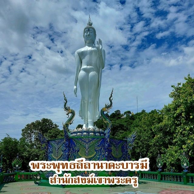 ทริปทำบุญ สำนักสงฆ์เขาพระครู 