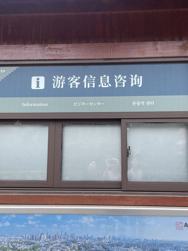 중국 난징 여행 난징 성벽 둘러보기