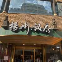 橫濱中華街