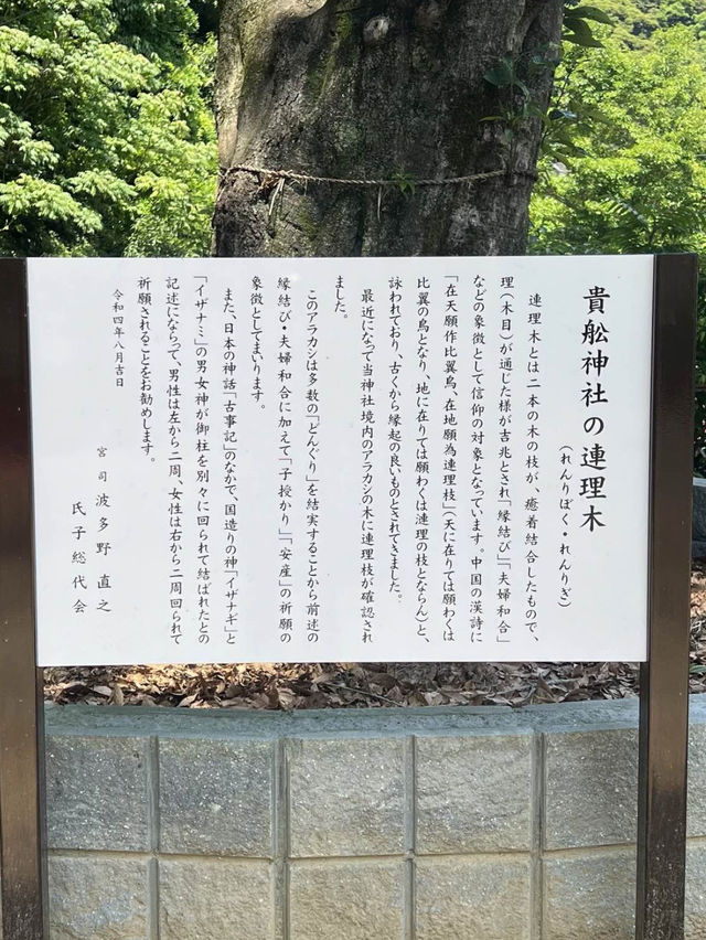 【福岡神社】線路沿いにある小さな趣のある神社