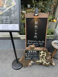 【大阪/新町】土鍋ごはんや炭焼きが楽しめるお店 『自然とお肉 green』