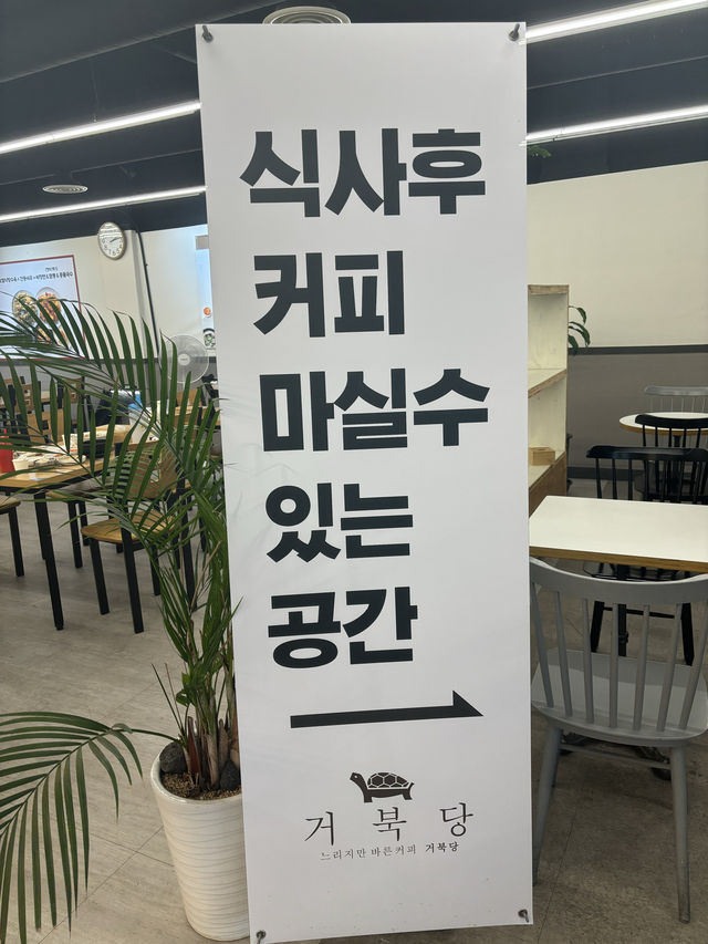 광주 디저트 빙수 맛집 추천,거북당