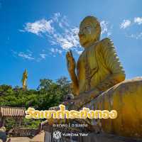 วัดเขาถ้ำระฆังทอง